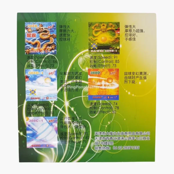 dawei-388d-1-ox-long-pimples-table-tennis-rubber-cover-back