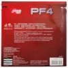 dhs-pf4-table-tennis-rubber-cover-back