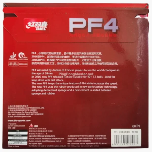 dhs-pf4-table-tennis-rubber-cover-back