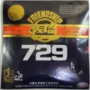 friendship-super-729-fx-orange-sponge
