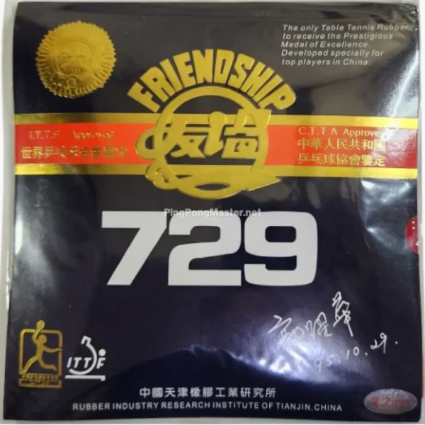 friendship-super-729-fx-orange-sponge