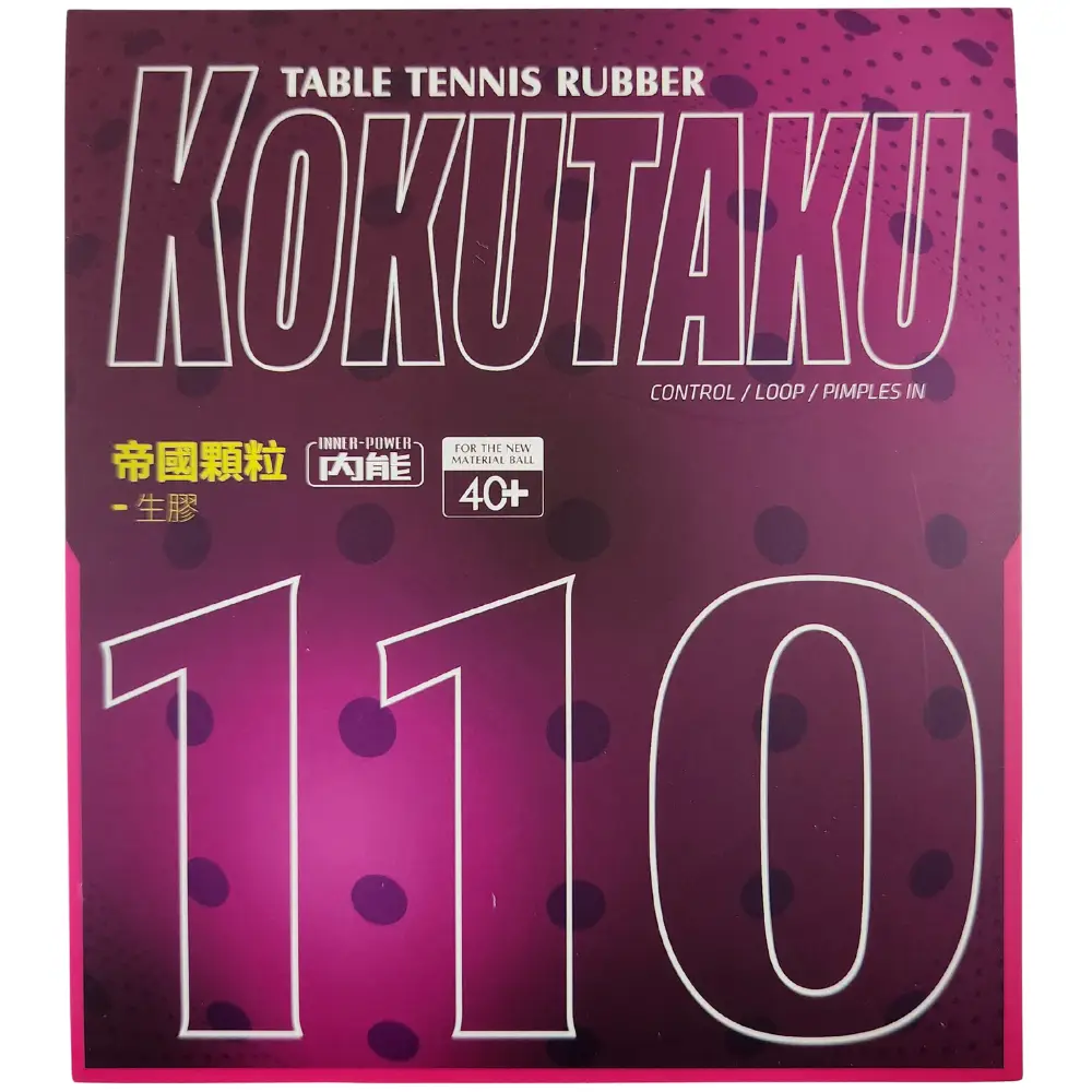 kokutaku-110-article