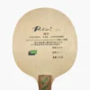 palio-c33-carbon-offensive-blade-head