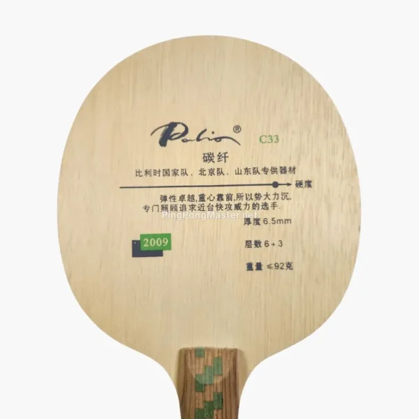palio-c33-carbon-offensive-blade-head