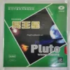 yinhe-pluto-medium-pimple-rubber-cover-2