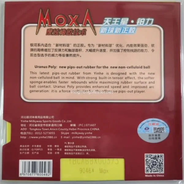 yinhe-uranus-poly-short-pimples-rubber-cover-back