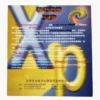 dawei-2008-super-power-xp-cover-back