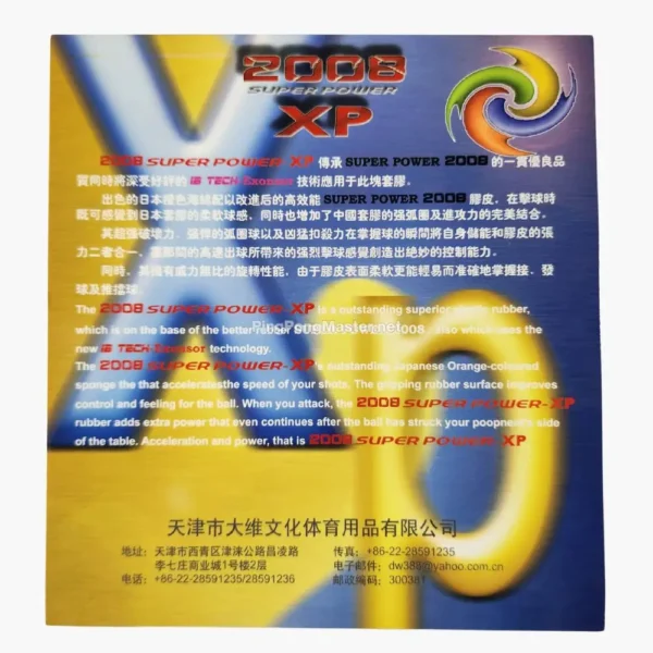 dawei-2008-super-power-xp-cover-back