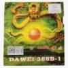 dawei-388b-1-short-pimple-rubber-cover (3)