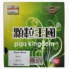 dawei-388d-1-super-block-long-pimple-rubber-cover