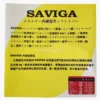 dawei-saviga-table-tennis-rubber-cover-back