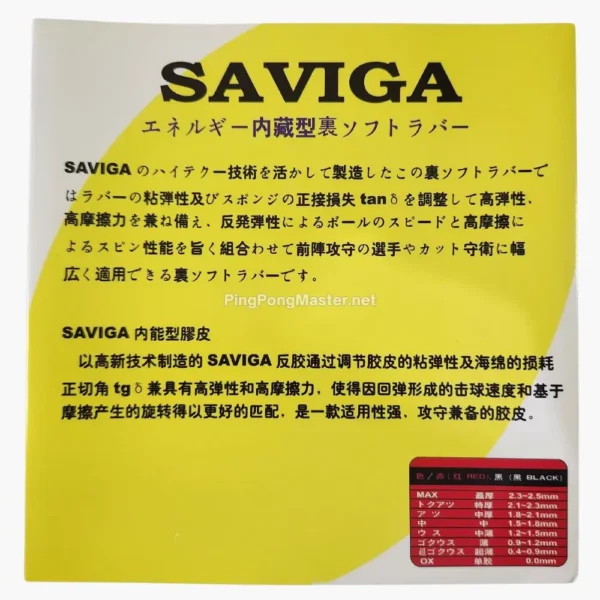 dawei-saviga-table-tennis-rubber-cover-back