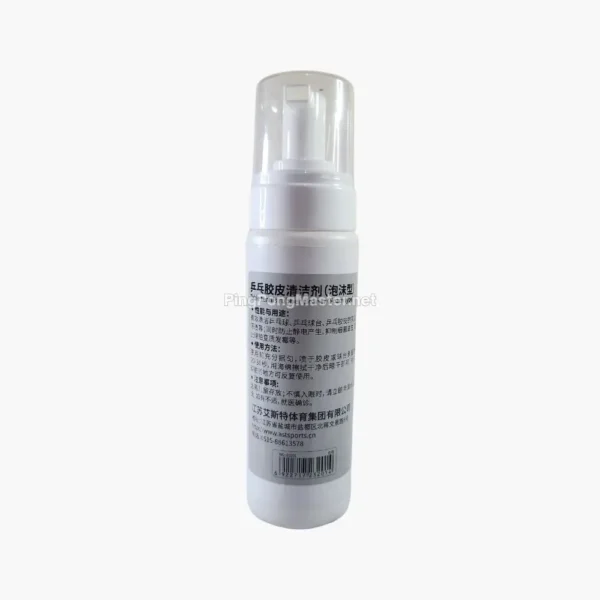 reactor-foam-cleaner-spin-refresh-200ml-back