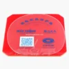 yinhe-jupiter-3-asia-table-tennis-rubber-red