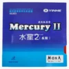 yinhe-mercury-2-table-tennis-rubber-cover-0.8