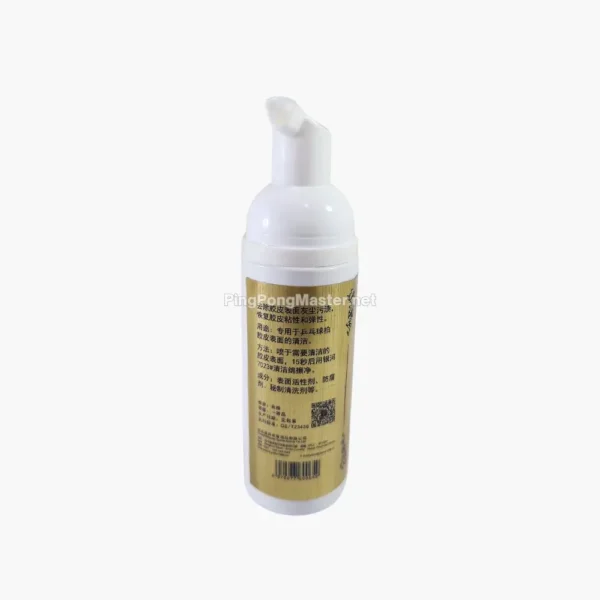 yinhe-rubber-cleaner-foam-7034-back